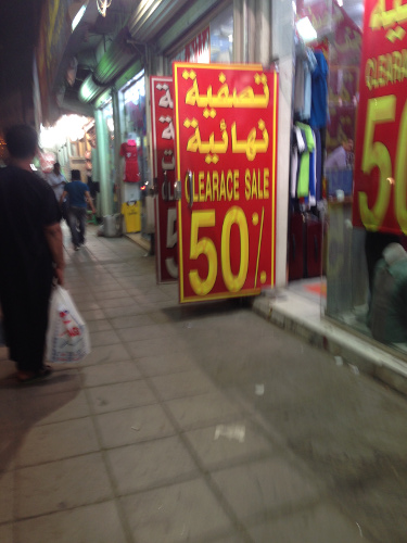 arnaque-commerce-makkah