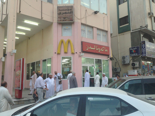 mcdo-mecque.jpg